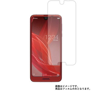 SHARP AQUOS R2 706SH SoftBank py dx 9H A`OA ^Cv z t ی tB  KXtB   dx9H  V[v ANIX A[ c[ \tgoN