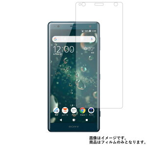 SONY Xperia XZ2 SOV37 au �p�y ���˖h�~ �}�b�g �m���t�B���[ �^�C�v �z �t�� �ی� �t�B���� �� �\�j�[ �G�N�X�y���A �G�b�N�X�[�b�g �c�[