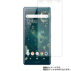 SONY Xperia XZ2 702SO SoftBank py }bg ˒ጸ z t ی tB  \j[ GNXyA GbNX[bg c[
