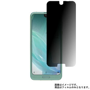 SHARP AQUOS R2 SHV42 au py 4way ̂h~ vCoV[ی z t ی tB  V[v ANIX A[ c[