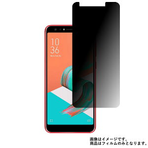 ASUS ZenFone 5Q ZC600KL �p�y 4way �̂������h�~ �v���C�o�V�[�ی� �z �t�� �ی� �t�B���� �� �G�C�X�[�X �[���t�H�� �t�@�C�u �L���[