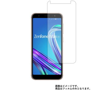 ASUS ZenFone Max M1 ZB555KL 用【 清潔 目に優しい アンチグレア ブルーライトカット タイプ 】 液晶 保護 フィルム ★ エイスース ゼンフォン マックス エムワン