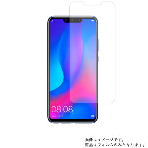 HUAWEI nova 3 py dx 9H A`OA ^Cv z t ی tB  KXtB   dx9H  t@[EFC m@ X[