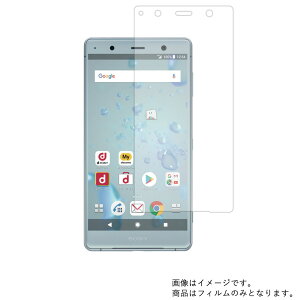 SONY Xperia XZ2 Premium SO-04K docomo �p�y ���˖h�~ �}�b�g �m���t�B���[ �^�C�v �z�t�� �ی� �t�B���� �� �\�j�[ �G�N�X�y���A �G�b�N�X�[�b�g �c�[ �v���~�A�� �h�R��