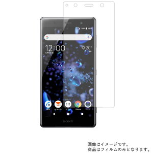 �y2���Z�b�g�zSONY Xperia XZ2 Premium SOV38 au �p�y ���S��5��@�\ �Ռ��z�� �u���[���C�g�J�b�g �z�t�� �ی� �t�B���� ���˖h�~�E�R�ہE�C�A���X �� �\�j�[ �G�N�X�y���A �G�b�N�X�[�b�g�c�[ �v��