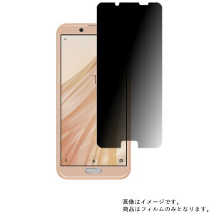 AQUOS sense2 SHV43 au py 4way ̂h~ vCoV[ی zt ی tB  ANIX ZX c[