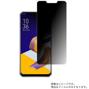 Zenfone 5z 保護フィルムの通販 価格比較 価格 Com