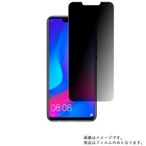 y2ZbgzHUAWEI nova 3 py 4way ̂h~ vCoV[ی zt ی tB  t@[EFC m@ X[