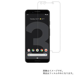 y2ZbgzGoogle Pixel 3 py  ׂ R RECX NA ^Cv z t ی tB  O[O sNZ X[