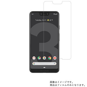 y2ZbgzGoogle Pixel 3 XL py dx u[CgJbg NA zt ی tB ɋI  O[O sNZ X[ GbNXG