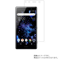 楽天市場】sony xperia xz2 premium sov38 chrome auの通販