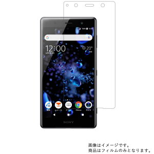 �y2���Z�b�g�zSONY Xperia XZ2 Premium SOV38 au �p�y ������ ���ׂ��� �R�� �R�E�C���X �N���A �^�C�v �z �t�� �ی� �t�B���� �� �\�j�[ �G�N�X�y���A �G�b�N�X�[�b�g�c�[ �v���~�A��