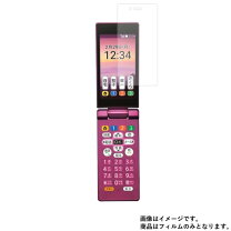 楽天市場】かんたん携帯9 ソフトバンクの通販