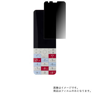 �y2���Z�b�g�z���Z�� INFOBAR xv au �p�y 4way �̂������h�~ �v���C�o�V�[�ی� �z�t�� �ی� �t�B���� �� KYOCERA �L���E�Z�� �C���t�H�o�[ �G�b�N�X�u�C