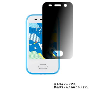 LbYtH 701ZT SoftBank py 4way ̂h~ vCoV[ی zt ی tB  \tgoN