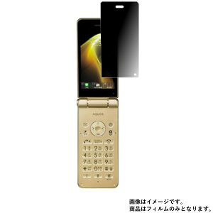 AQUOS P[^C2 601SH SoftBank py 4way ̂h~ vCoV[ی zt ی tB  ANIX \tgoN