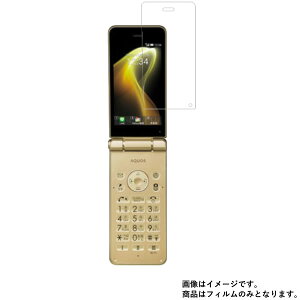 AQUOS P[^C2 601SH SoftBank py dx u[CgJbg NA zt ی tB ɋI  ANIX \tgoN