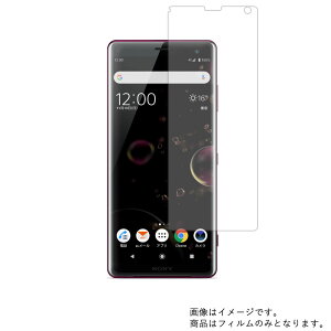 SONY Xperia XZ3 SOV39 au �p�y ���� �ڂɗD���� �A���`�O���A �u���[���C�g�J�b�g �^�C�v �z�t�� �ی� �t�B���� �� �\�j�[ �G�N�X�y���A �G�b�N�X�[�b�g �X���[