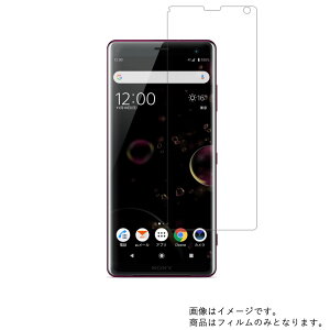 SONY Xperia XZ3 SOV39 au �p�y ������ ���ׂ��� �R�� �R�E�C���X �N���A �^�C�v �z �t�� �ی� �t�B���� �� �\�j�[ �G�N�X�y���A �G�b�N�X�[�b�g �X���[