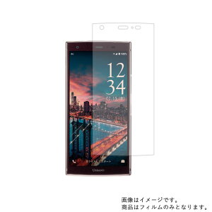 ���Z�� URBANO V04 au �p�y ���d�x 9H �A���`�O���A �^�C�v �z �t�� �ی� �t�B���� ���� �K���X�t�B���� �� ������ ���d�x9H �� �L���E�Z�� KYOSERA �A���o�[�m �u�C �[���t�H�[