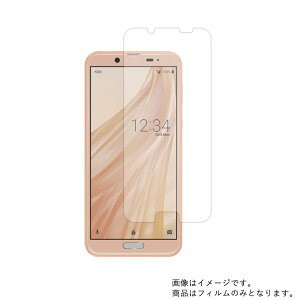 y2ZbgzSHARP AQUOS sense2 SH-M08 py dx 9H A`OA ^Cv z t ی tB  KXtB   dx9H  V[v ANIX ZXc[