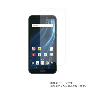 SHARP AQUOS sense2 SH-01L docomo py S5@\ Ռz u[CgJbg zt ی tB ˖h~ERہECAX  V[v ANIX ZXc[ hR