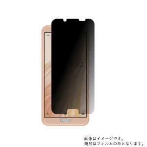 y2ZbgzSHARP AQUOS sense2 SH-M08 py ̂h~ vCoV[ی zt ی tB  V[v ANIX ZXc[