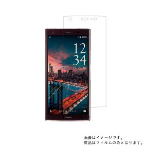 ���Z�� URBANO V04 au �p�y ������ ���ׂ��� �R�� �R�E�C���X �N���A �^�C�v �z �t�� �ی� �t�B���� �� �L���E�Z�� KYOSERA �A���o�[�m �u�C �[���t�H�[