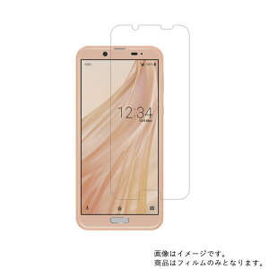 y2ZbgzSHARP AQUOS sense2 SH-M08 py dx u[CgJbg NA zt ی tB ɋI  V[v ANIX ZXc[