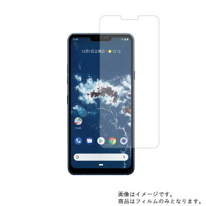 �y2���Z�b�g�zAndroid One X5 ���C���o�C�� �p�y ���˖h�~ �}�b�g �m���t�B���[ �^�C�v �z�t�� �ی� �t�B���� �� �A���h���C�h ���� �G�b�N�X�t�@�C�u Y!mobile