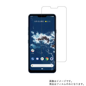 Android One X5 ���C���o�C�� �p�y ���d�x �u���[���C�g�J�b�g �N���A �z�t�� �ی� �t�B���� ���ɋ����I �� �A���h���C�h ���� �G�X �G�b�N�X�t�@�C�u Y!mobile
