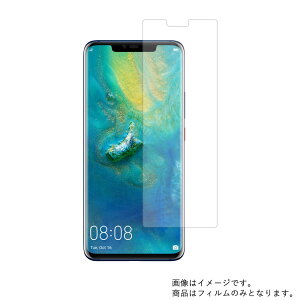 �y1000�~ �|�b�L�� ���������zHUAWEI Mate 20 Pro SIM�t���[ �p�y �}�b�g ���˒ጸ �z�t�� �ی� �t�B���� �� �t�@�[�E�F�C ���C�g �g�D�G���e�B �v��