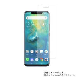y2ZbgzHUAWEI Mate 20 Pro SoftBank py @\ ˖h~ X[X^b` / R zt ی tB  t@[EFC Cg20 v \tgoN