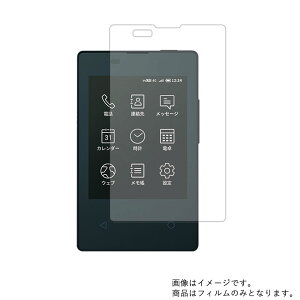 Z J[hP[^C KY-01L docomo py dx 9H A`OA ^Cv z t ی tB  KXtB   dx9H  LEZ KYOSERA hR