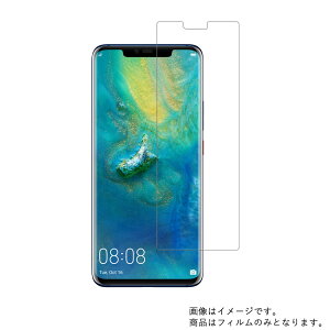 HUAWEI Mate 20 Pro SIMt[ py hw NA ^Cv zt ی tB  t@[EFC Cg gDGeB v