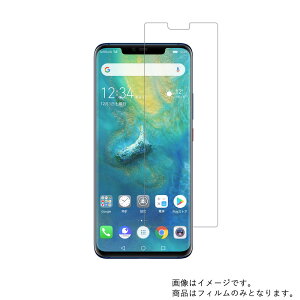 y2ZbgzHUAWEI Mate 20 Pro SoftBank py  ׂ R RECX NA ^Cv z t ی tB  t@[EFC Cg20 v \tgoN