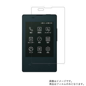 楽天市場 京セラ カードケータイ Ky 01l Docomoの通販