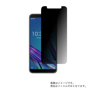 y2ZbgzASUS ZenFone Max Pro (M1) py ̂h~ vCoV[ی zt ی tB  GCX[X [ tH }bNX v G