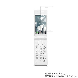 y2ZbgzZ DIGNO P[^C2 701KC SoftBank py dx 9H A`OA ^Cv z t ی tB  KXtB   dx9H  KYOCERA LEZ fBOm \tgo