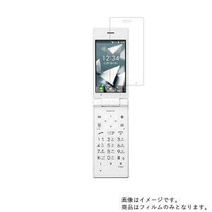 y1000~ |bL zZ DIGNO P[^C2 701KC SoftBank py hw NA ^Cv zt ی tB  LEZ KYOSERA fBOm \tgoN
