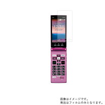 楽天市場】au かんたん携帯の通販