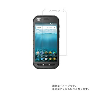 Cat S41 保護フィルムの通販 価格比較 価格 Com
