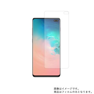 SAMSUNG Galaxy S10+ SCV42 au py S5@\ Ռz u[CgJbg zt ی tB ˖h~ERہECAX  TX MNV[ GX e vX