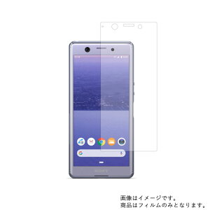 y2ZbgzSony Xperia Ace SO-02L docomo py S5@\ Ռz u[CgJbg zt ی tB ˖h~ERہECAX  \j[ GNXyA G[X