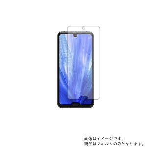 yX[p[SALE z 50OFFzSHARP AQUOS R3 Softbank py dx 9H A`OA ^Cv z t ی tB  KXtB   dx9H  V[v ANIX A[ X[ \tg