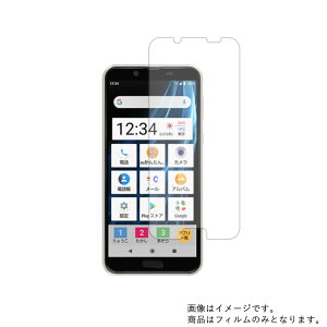yX[p[SALE z 50OFFzSHARP AQUOS sense2 񂽂 SHV43K au py S5@\ Ռz u[CgJbg zt ی tB ˖h~ERہECAX  V[v ANIX ZX