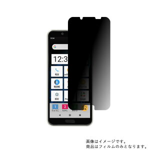 SHARP AQUOS sense2 񂽂 SHV43K au py ̂h~ vCoV[ی zt ی tB  V[v ANIX ZXc[