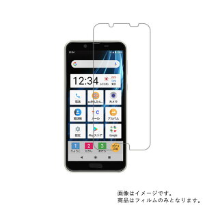 SHARP AQUOS sense2 񂽂 SHV43K au py  ׂ R RECX NA ^Cv z t ی tB  V[v ANIX ZXc[