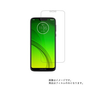�y2���Z�b�g�z���g���[�� moto g7 power �p�y �h�w�� �N���A �^�C�v �z�t�� �ی� �t�B���� �� MOTOROLA ���g �W�[�Z�u�� �p���[