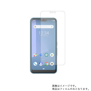 y2ZbgzFUJITSU arrows U 801FJ SoftBank py }bg ˒ጸ ^Cv zt ی tB  xm A[Y [ \tgoN